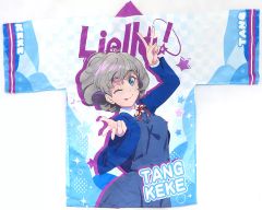 【中古】衣料雑貨 唐可可 結ヶ丘女子購買部 Liella!の法被 ホワイト フリーサイズ 「ラブライブ!スーパースター!!」