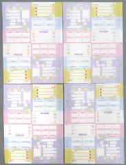 【中古】文房具その他 集合 きらりんなかよしプロフ帳 「すみっコぐらし」 ねーねー 2026年3月号 綴じ込み付録