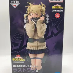 【中古】ラストワン賞 トガヒミコ ラストワンVer. MASTERLISE フィギュア ｢一番くじ Let you down｣[90]