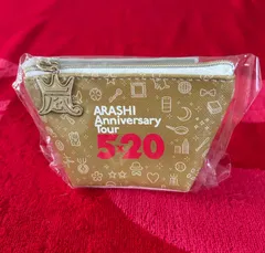 嵐、ARASHI anniversary tour 5×20グッズ、小物入れ
