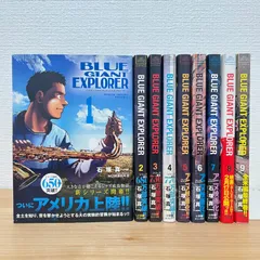 2026年最新】blue giant explorer 全巻の人気アイテム - メルカリ