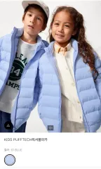 ユニクロ KIDS PUFFTECHウォッシャブルパーカ_ブルー_150