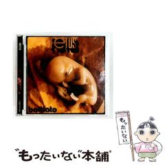 T*O様 FORTIS FRISSON 限定アート版モデル 270/999 - メルカリ