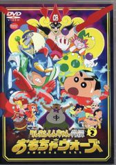 超激レア! キャプテン vol.3 DVD - メルカリ