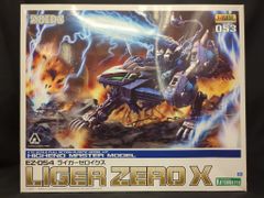 【当時物激レア】トミー ゼロロン ゴジラセット 昭和レトロ 玩具 ジャンク 当時物激レア】トミー ゼロロン ゴジラセット 昭和レトロ 玩具