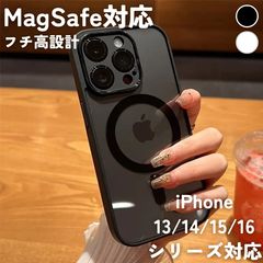 [쿠폰 배포 중] MagSafe 대응 머그 세이프 iPhone 케이스 클리어 블랙 심플 세련된 스마트 폰 케이스 스마트 폰 커버 한국풍 귀여운 13 13Pro 14 14Pro 15 15Pro 16 16Pro 16Plus 17