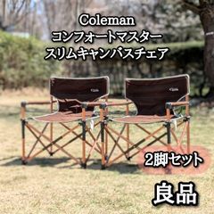 コールマン コンフォートマスター キャンバススリングチェア - メルカリ