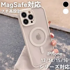 【5%offクーポン配布中】 MagSafe対応 マグセーフ iPhoneケース クリア ホワイト シンプル おしゃれ 透明 無地 スマホケース スマホカバー 韓国風 かわいい 13 13Pro 14 14Pro 15 15Pro 16 16Pro