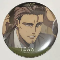 進撃の巨人 トレーディング缶バッジ vol.10 ジャン