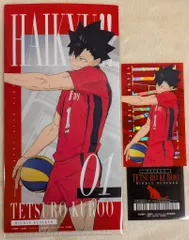 BANDAI SPIRITS 一番くじ ハイキュー!! 最強の挑戦者 I賞 黒尾鉄朗 チケットケース&クリアカードセット