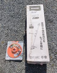 鹿児島発　丸山BIGM　背負い式エンジン刈払機BCS234S　引き取りできる方お願い致します。 鹿児島発 丸山ビッグエム背負い式エンジン刈払機BCS234S 程度極上