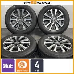 新車外し トヨタ エスクァイア エスクワイア 15インチ 純正アルミホイール 新品タイヤ付き 4本 195/65R15 91S ヴォクシー ノア 新車外し トヨタ エスクァイア エスクワイア 15インチ 純正アルミ