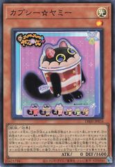 遊戯王 カプシー⭐︎ヤミー スーパーレア2枚セット - メルカリ