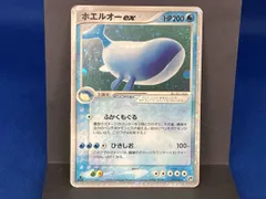 ホエルオーEX SR ホエルオーEX(SR){水}〈071/070〉[XY5-l] – 晴れる屋2