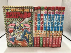 ジャンク 全巻初版 完結セット SDガンダム外伝 騎士ガンダム物語 ほしの竜一 KCBM コミックボンボンのサムネイル
