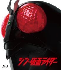 [Blu-ray][신품] 신·가면 라이더 통상판 Blu-ray 사가