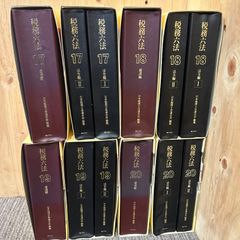 1-16全巻セット】大百科事典 平凡社 - メルカリ