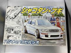 フジミ/24八の字シャコタン/ ガゼール ハッチバック2000ターボ 激レア フジミ/24八の字シャコタン/ ガゼール ハッチバック2000ターボ 激レア
