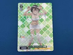 ミイラ男コスチューム? 檸檬 SP ヴァイスシュヴァルツ
