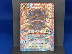 2026年最新】バトルスピリッツ 蓮華王センジュの人気アイテム - メルカリ