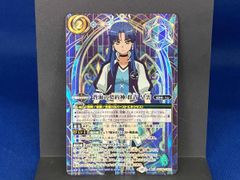 ニベルアリーナ ナガ-ラストガールフッド UR 日本語版 - メルカリ