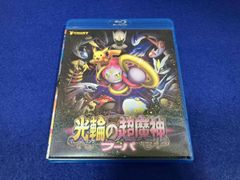 新品】ポケモン・ザ・ムービーXY 光輪の超魔神 フーパ [DVD] 松本梨香