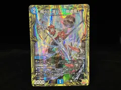 2026年最新】飛ベル津バサ曲通風の人気アイテム - メルカリ