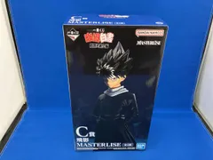  未開封品 C賞 飛影 MASTERLISE 一番くじ 幽☆遊☆白書 暗黒武術会編 幽☆遊☆白書