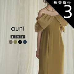 種類3:ブラック/S パーティードレス 結婚式 ドレス オケージョンドレス ワンピース レディース オケージョン 袖あり オフショルダー フォーマルドレス 体型カバー 小柄 韓国 フォーマル 大きいサイズ 個性的 低身長 着痩せ お呼ばれ GRV200102