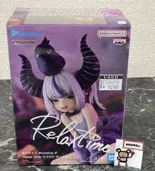2026年最新】ホロライブ hololive IF -Relax time-ラプラス