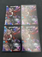デュエルマスターズ　氷柱と炎弧の決断　パーフェクトコールドフレイム　神アート　4枚