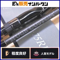 美品シマノ SG TECHNICAL EDITION H2.75 90 鮎竿‼️ - メルカリ