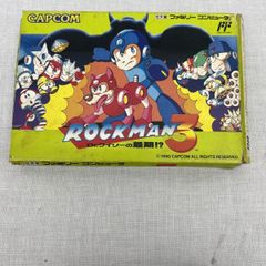 FCソフト ロックマン3 印刷逆ver - メルカリ