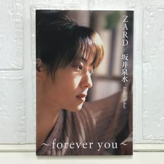 ZARD 坂井泉水 forever you - メルカリ