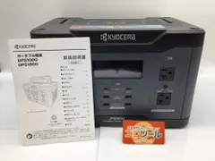 未使用】KYOCERA/京セラ DPS1800 ☆ ポータブル電源 [IT_8ZEQO][知立 