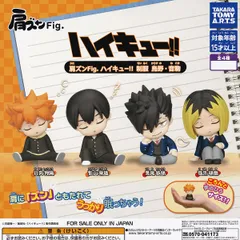 肩ズンFig. ハイキュー！！ 制服 烏野・音駒 【人気の3種セット】 タカラトミーアーツ アニメ グッズ フィギュア 影山飛雄 黒尾鉄朗 孤爪研磨 ガチャガチャ カプセルトイ 即納 在庫品  送料無料 追跡あり