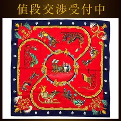 エルメス スカーフ カレ90 レッド ネイビー 赤 紺色 羽飾りと鈴 美品