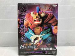 未使用 桃太郎電鉄HAPPY ソフト&究極本＆公式ガイドブック 3点セット 