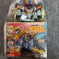 新品未開封】宇宙戦士バルディオス 消しゴム 昭和レトロ 駄菓子屋くじ