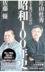 gap PRESS Pret-A-Porter vol.69(2006-2007Autumn & Winter)／ギャップ