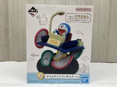  未開封品 A賞 タイムマシン 一番くじ ドラえもん ~ひみつ道具がいっぱい~ ドラえもん