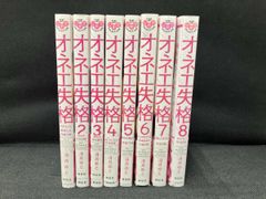桃花タイフーン 全8巻セット - メルカリ