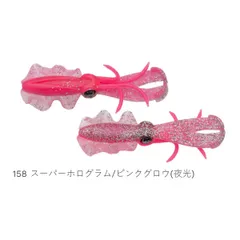エコギア パワースクイッド3.5 #158 スーパーホログラム/ピンクグロウ夜光のサムネイル