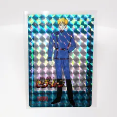 アマダ 美少女戦士セーラームーン カード ジェダイト﻿ 武内直子・講談社・テレビ朝日・東映動画 プリズムカード