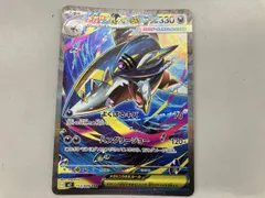 メガサメハダーex(113/080) SAR ポケモンカードゲーム