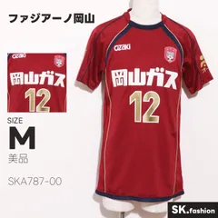 2026年最新】山梨学院 サッカーの人気アイテム - メルカリ