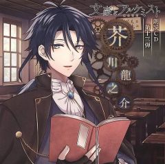 城谷歩【CD城谷怪談撰集 34巻セット】幽霊／怪異／朗読 - メルカリ