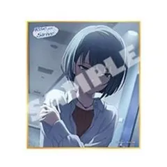 【中古】紙製品 桐谷遥(特訓前) 「プロジェクトセカイ カラフルステージ! feat. 初音ミク ミニ色紙コレクション 第55弾B Rise and Strive」