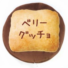 サク山チョコ次郎 くじ ぬいぐるみ クッション2個 - メルカリ