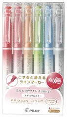 PILOT 蛍光ペン フリクションライト 3.3mm ナチュラルカラー 6色セット SFL60SL6CN